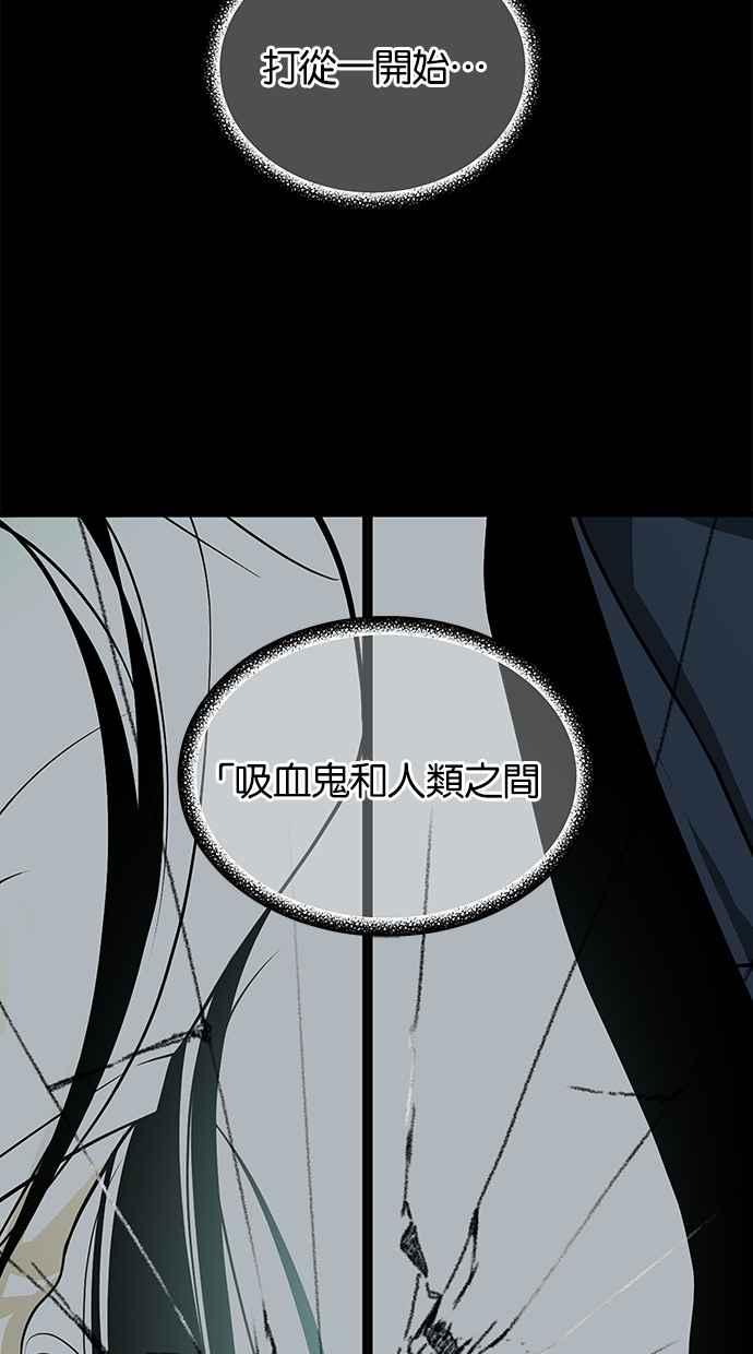 陷阱 第189话 第48页