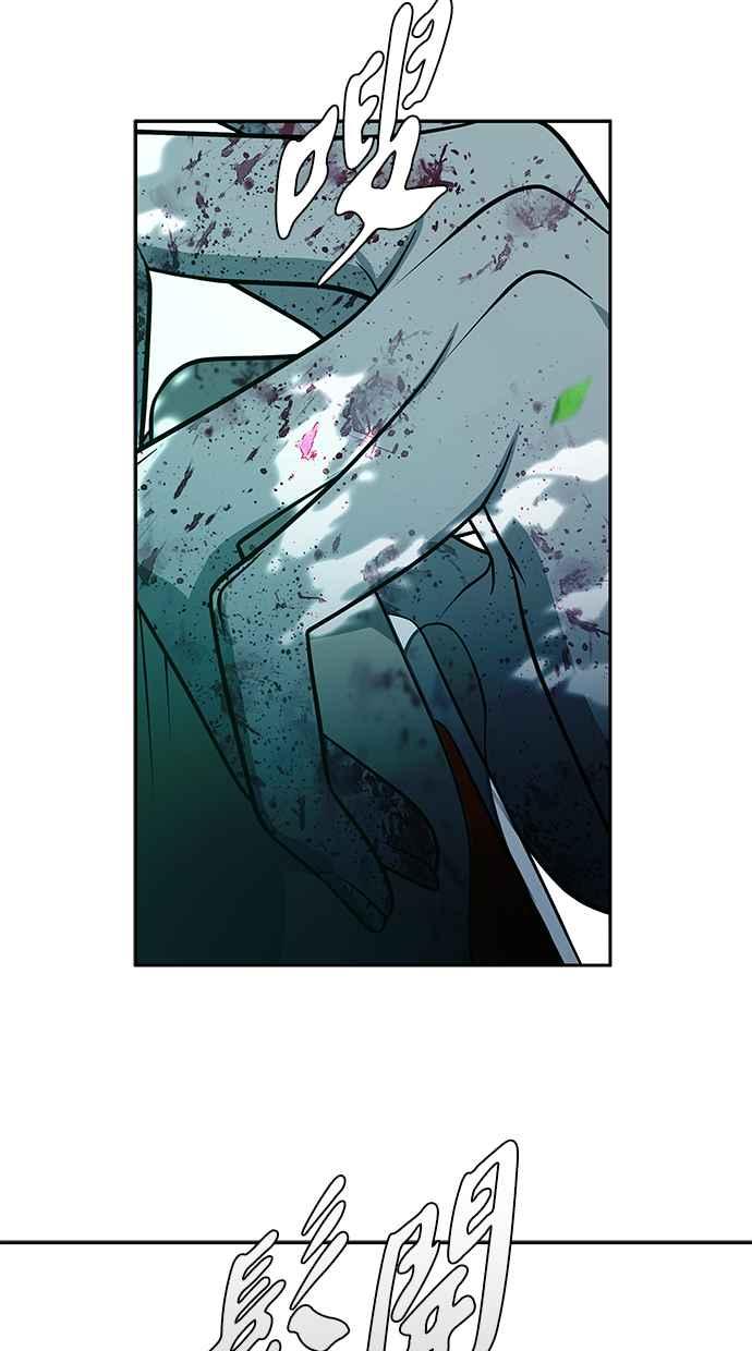 陷阱 第189话 第107页