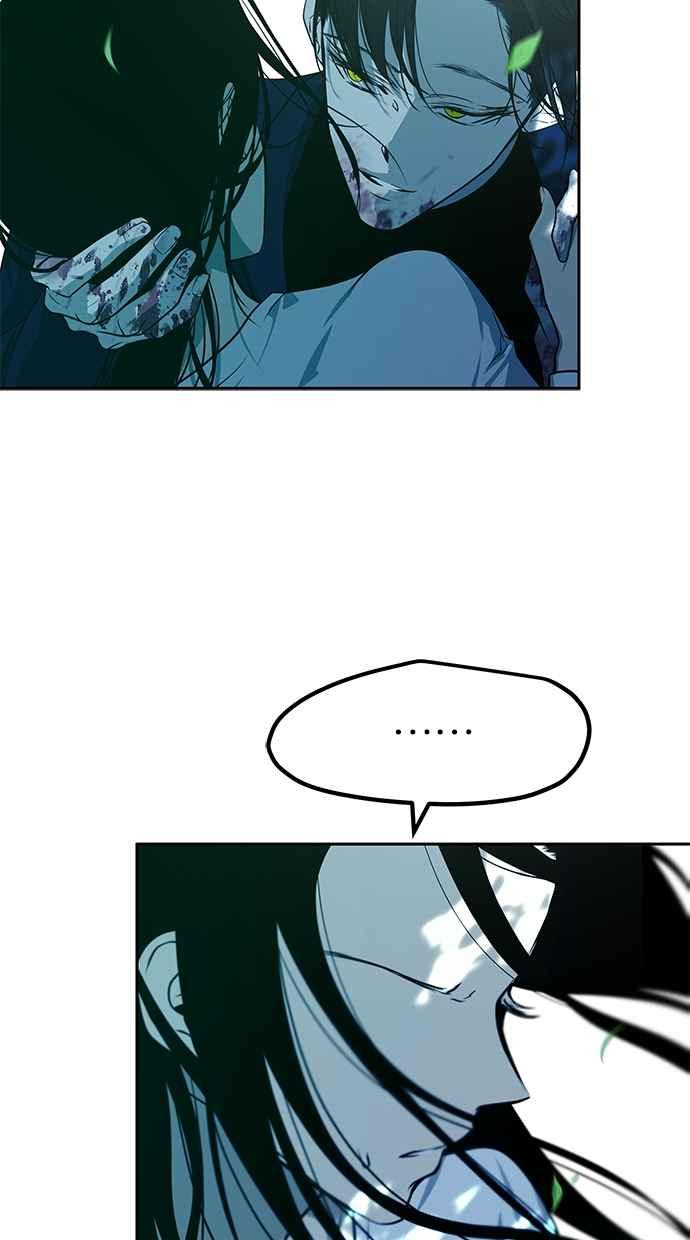 陷阱 第189话 第78页