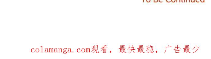陷阱 第190话 第150页