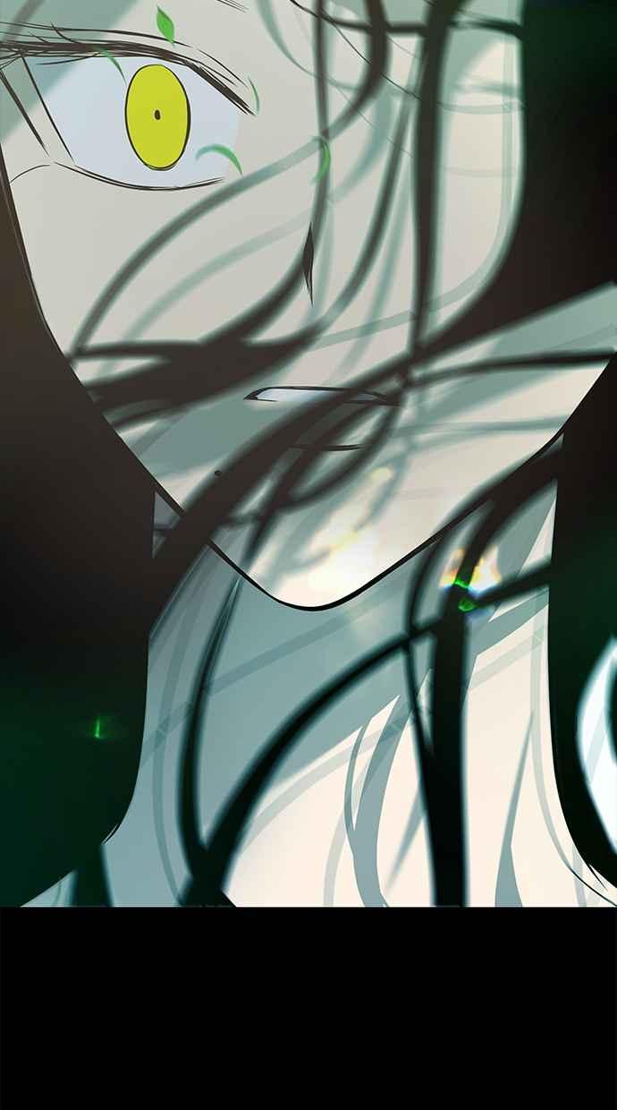 陷阱 第190话 第3页