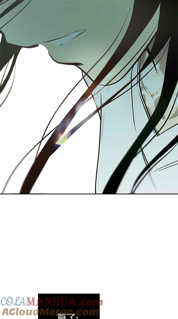 陷阱 第190话 第61页