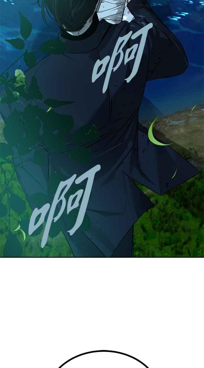 陷阱 第190话 第22页