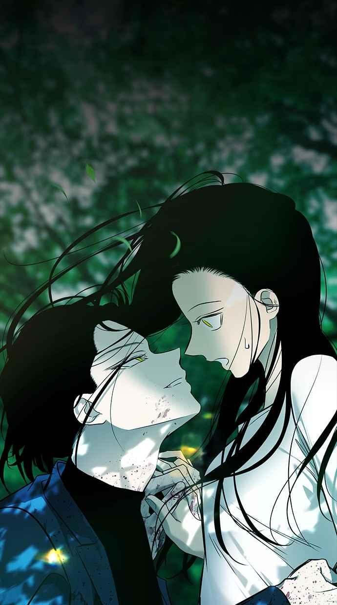 陷阱 第190话 第76页
