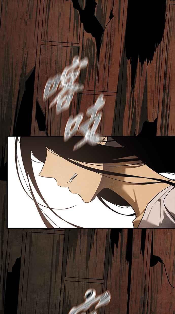 陷阱 第190话 第70页
