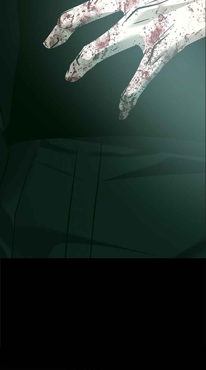 陷阱 第190话 第7页