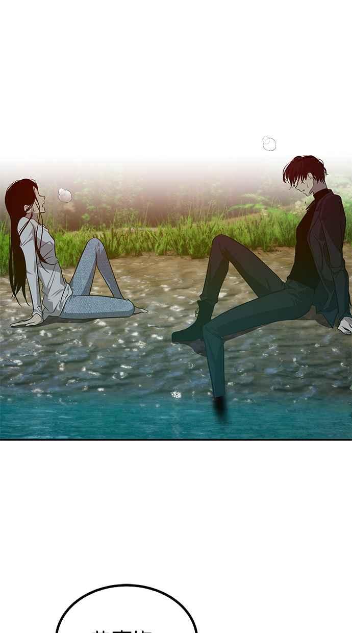 陷阱 第191话 第134页