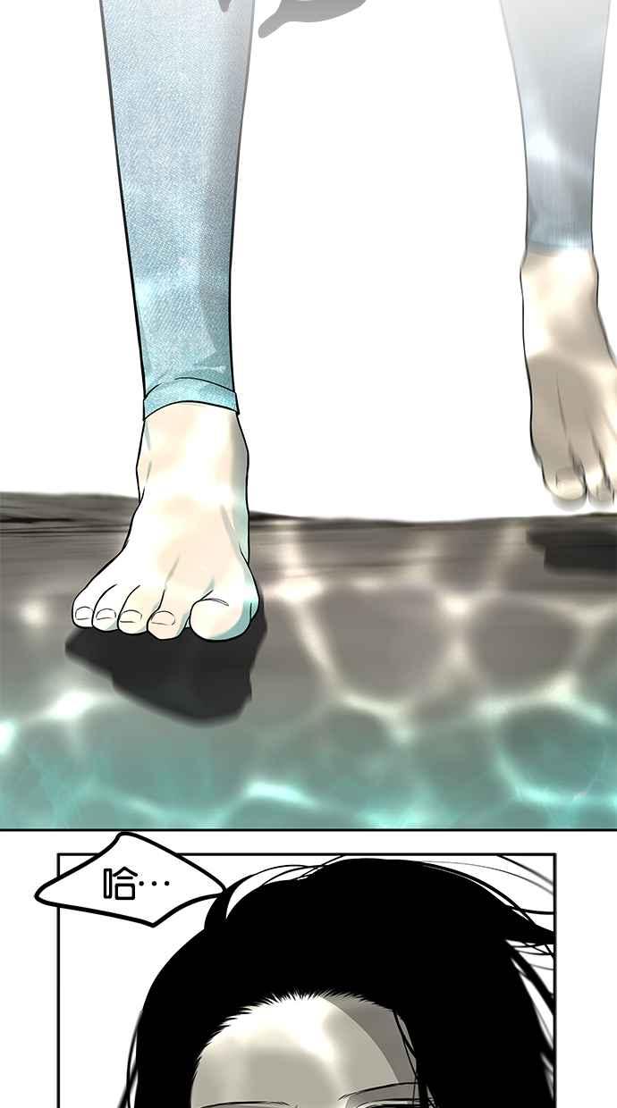 陷阱 第191话 第92页