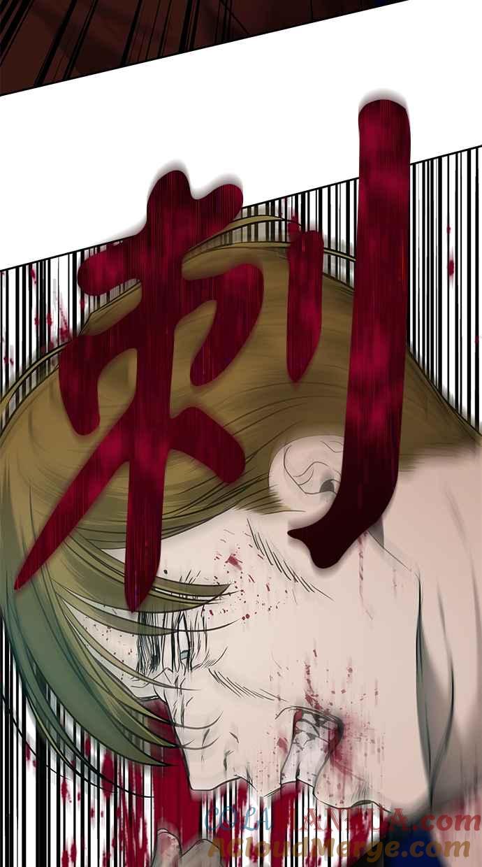 陷阱 第191话 第9页