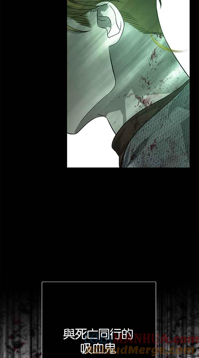 陷阱 第191话 第61页