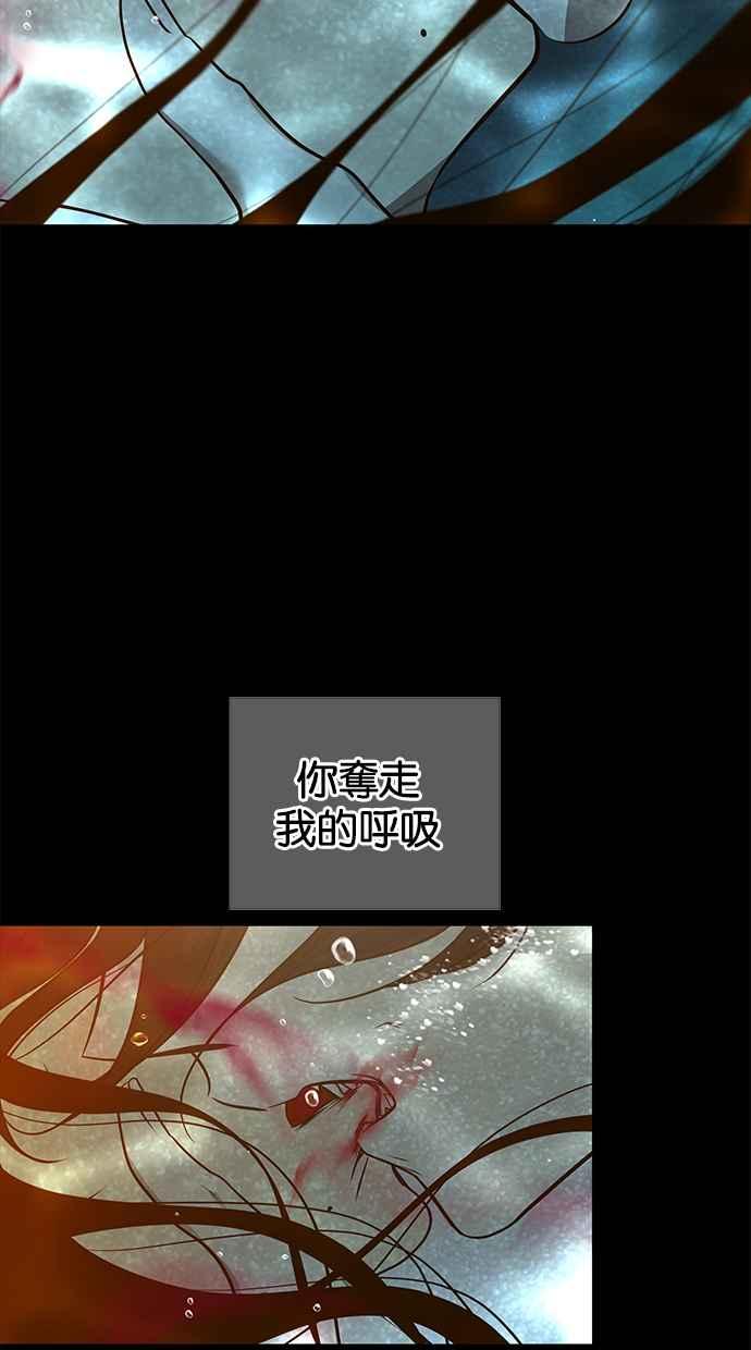 陷阱 第191话 第126页