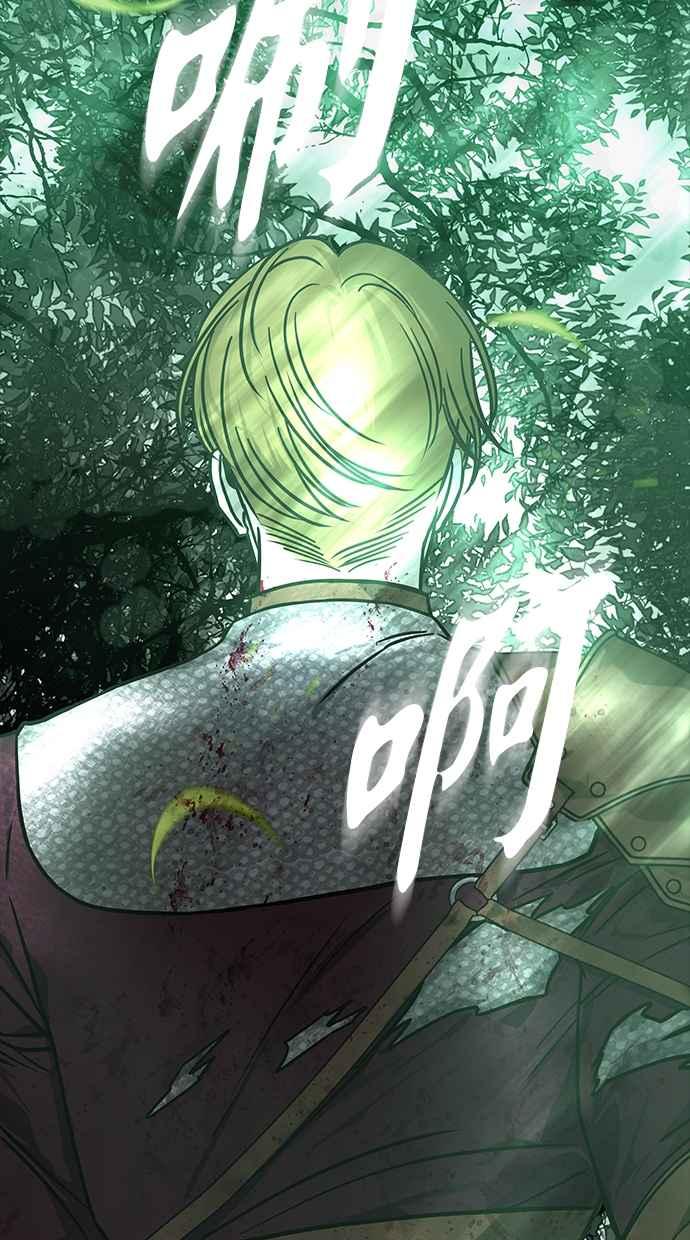 陷阱 第191话 第52页