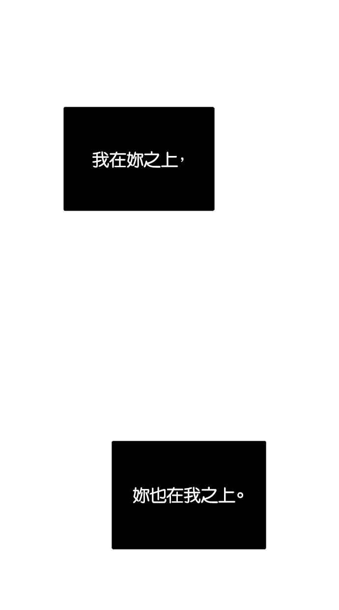陷阱 第191话 第159页