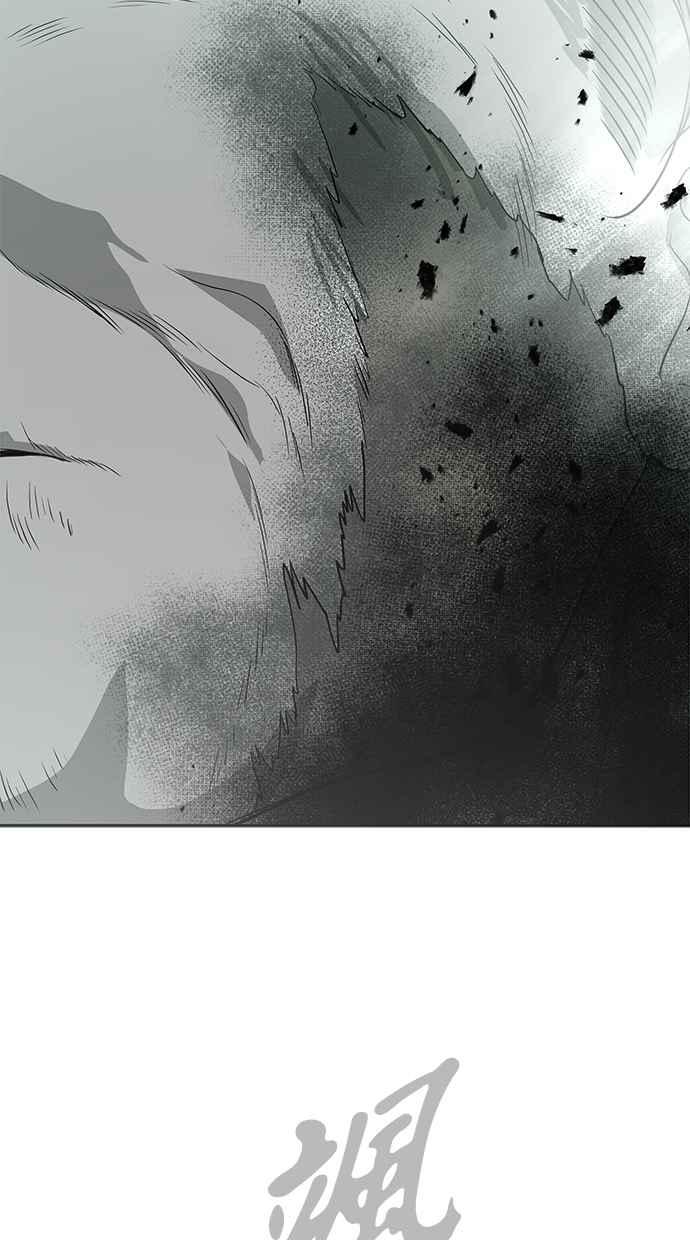 陷阱 第191话 第84页