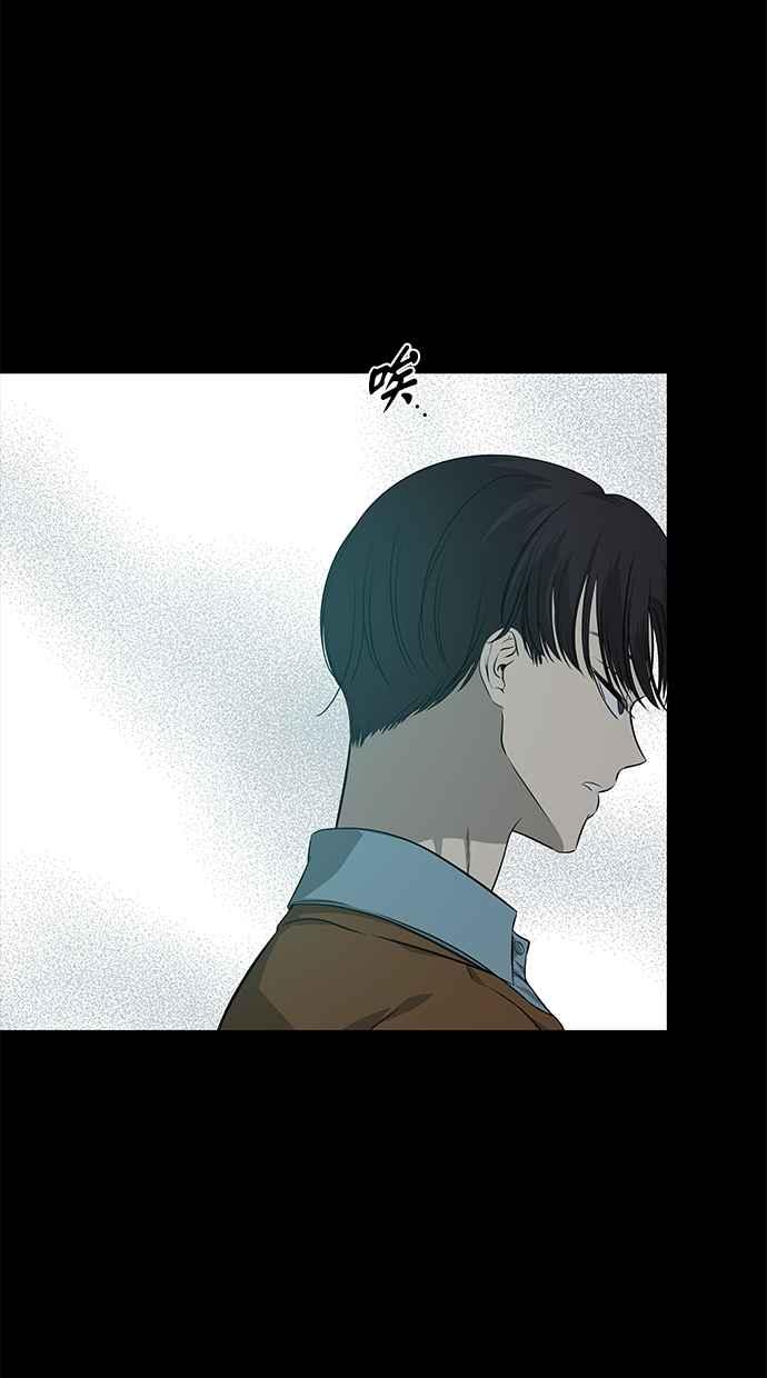 陷阱 第192话 第68页