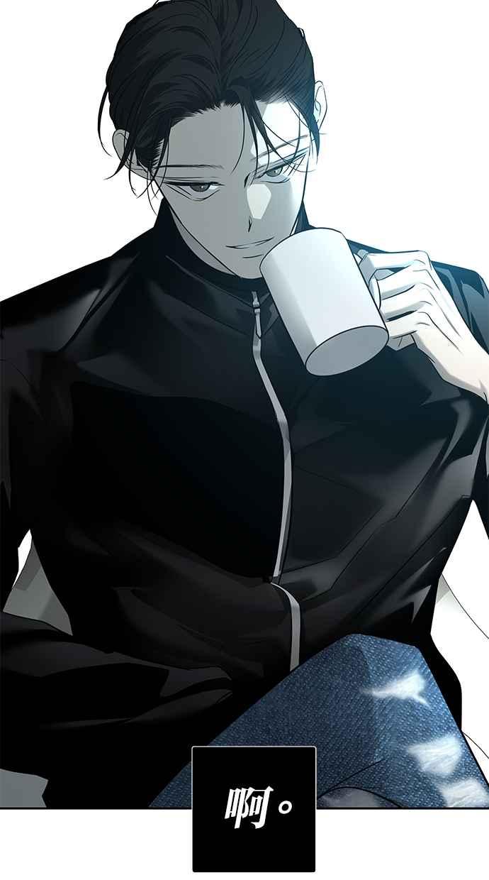 陷阱 第192话 第100页