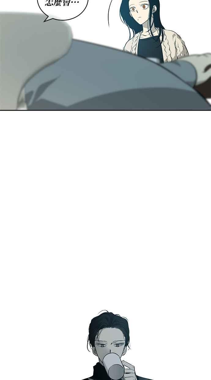 陷阱 第192话 第95页