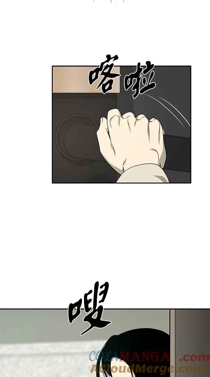 陷阱 第193话 第36页