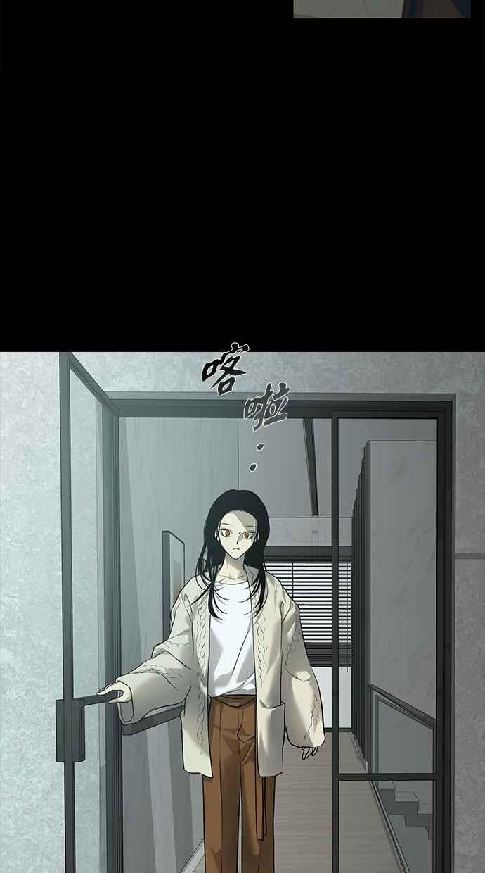 陷阱 第193话 第40页