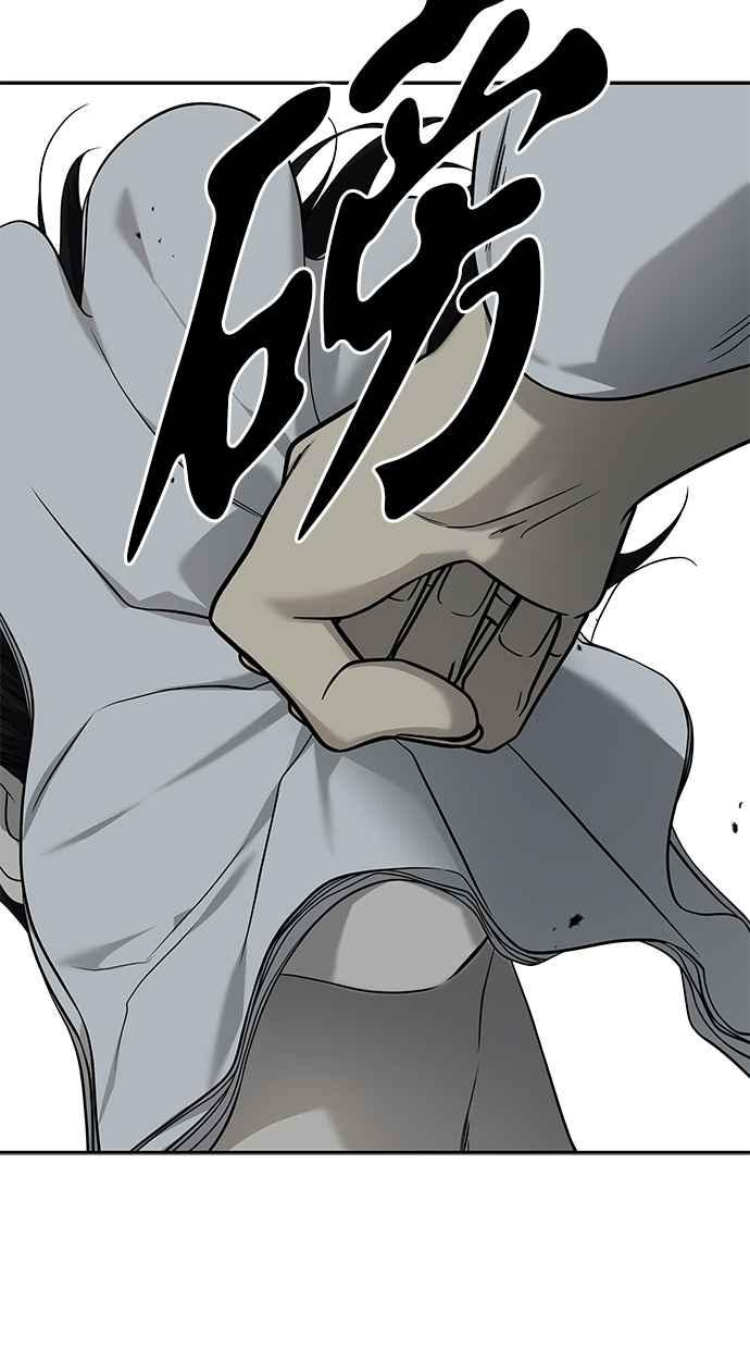 陷阱 第194话 第11页