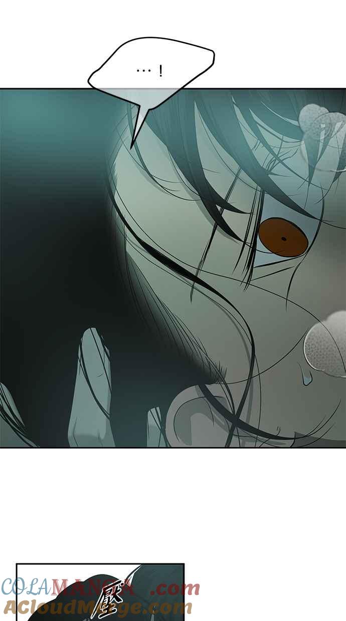 陷阱 第194话 第28页