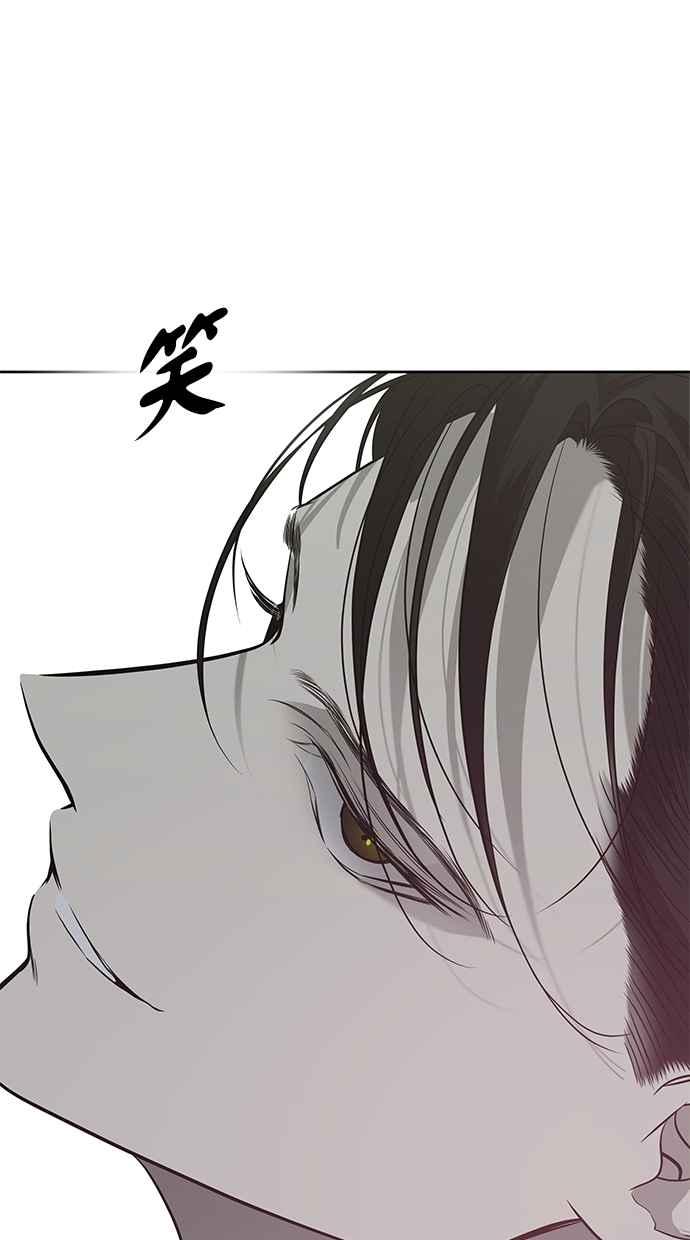 陷阱 第195话 第33页