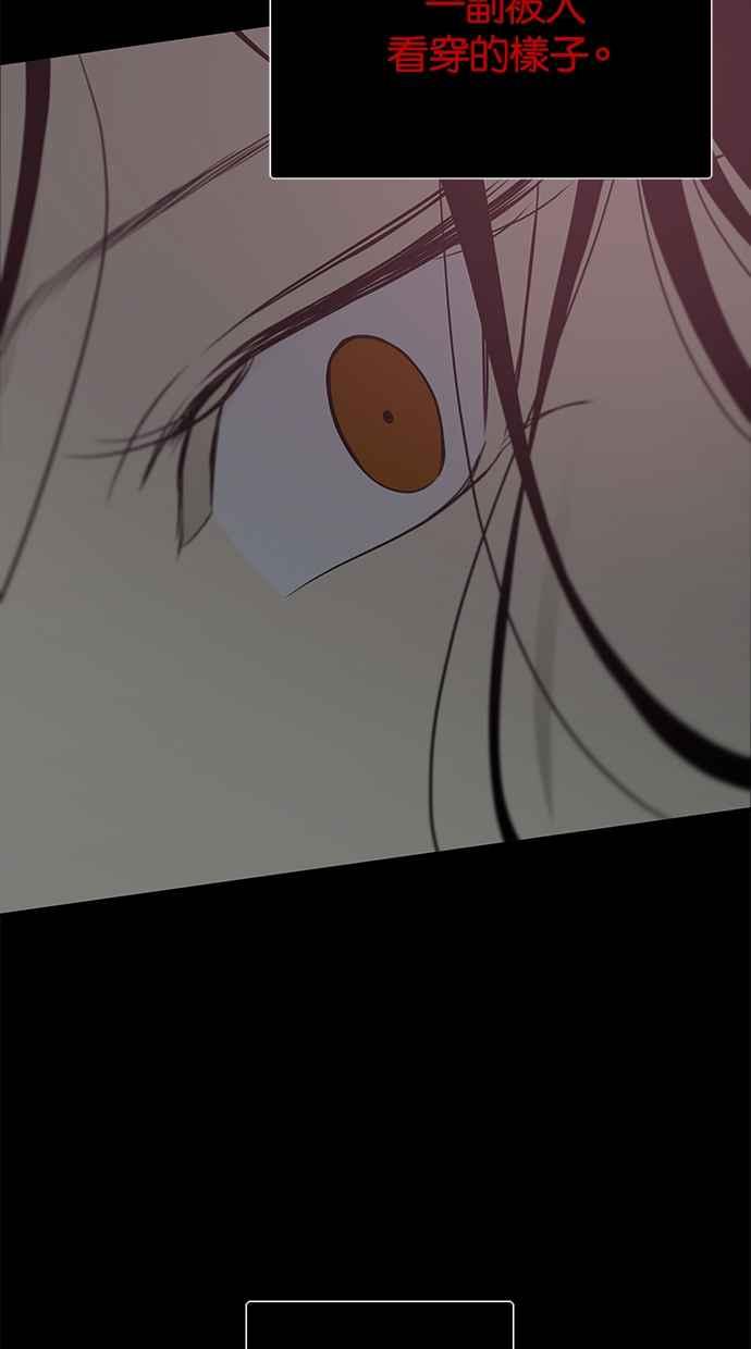 陷阱 第195话 第38页
