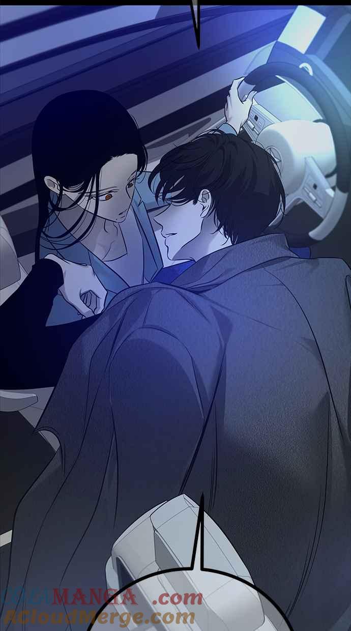 陷阱 第195话 第73页