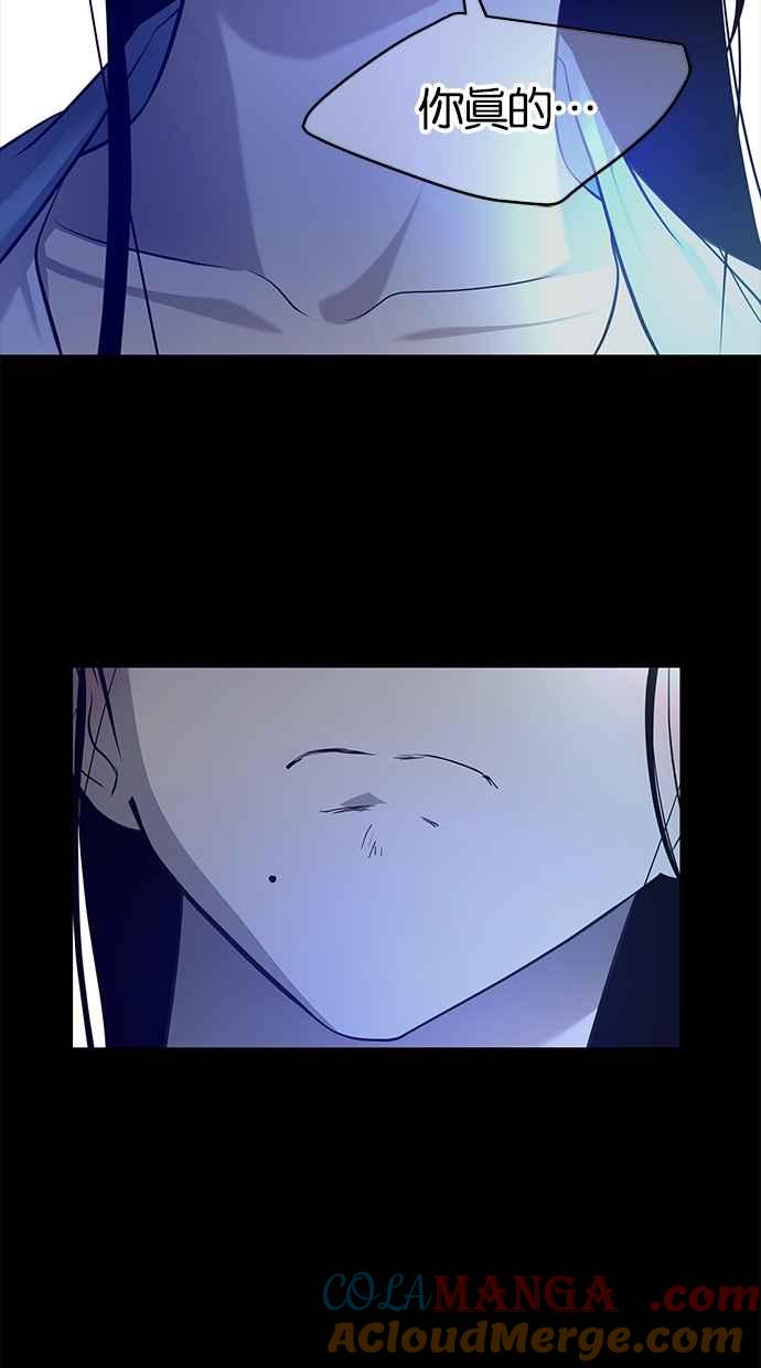 陷阱 第196话 第31页