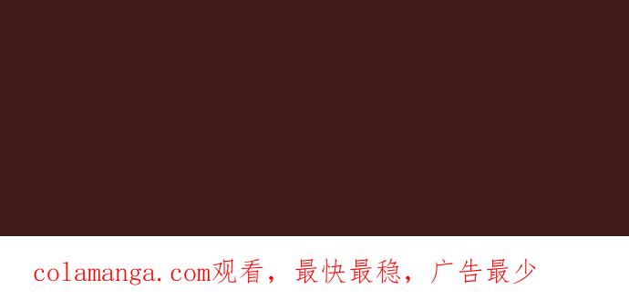 陷阱 第196话 第81页