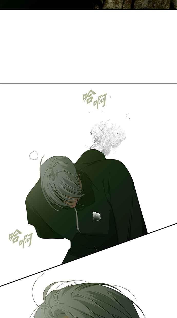 陷阱 第197话 第36页
