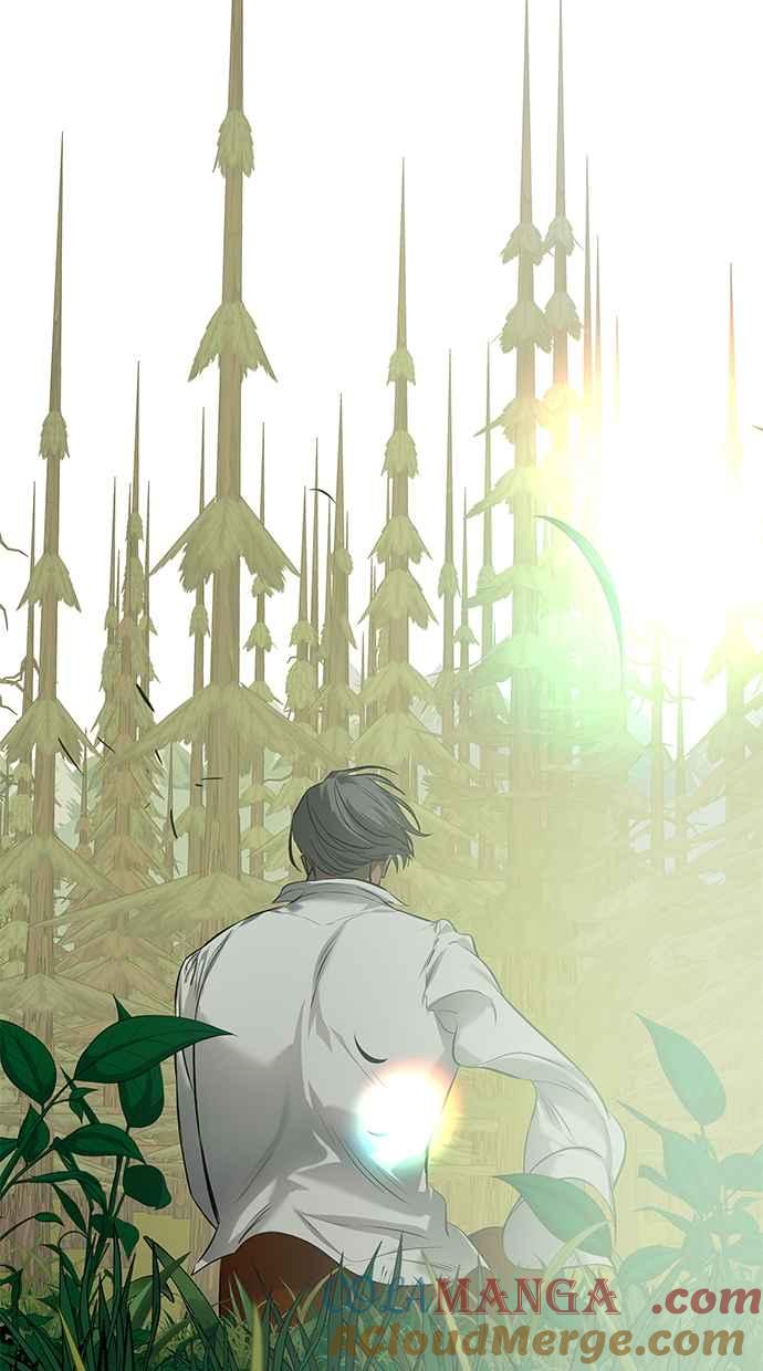 陷阱 第197话 第97页