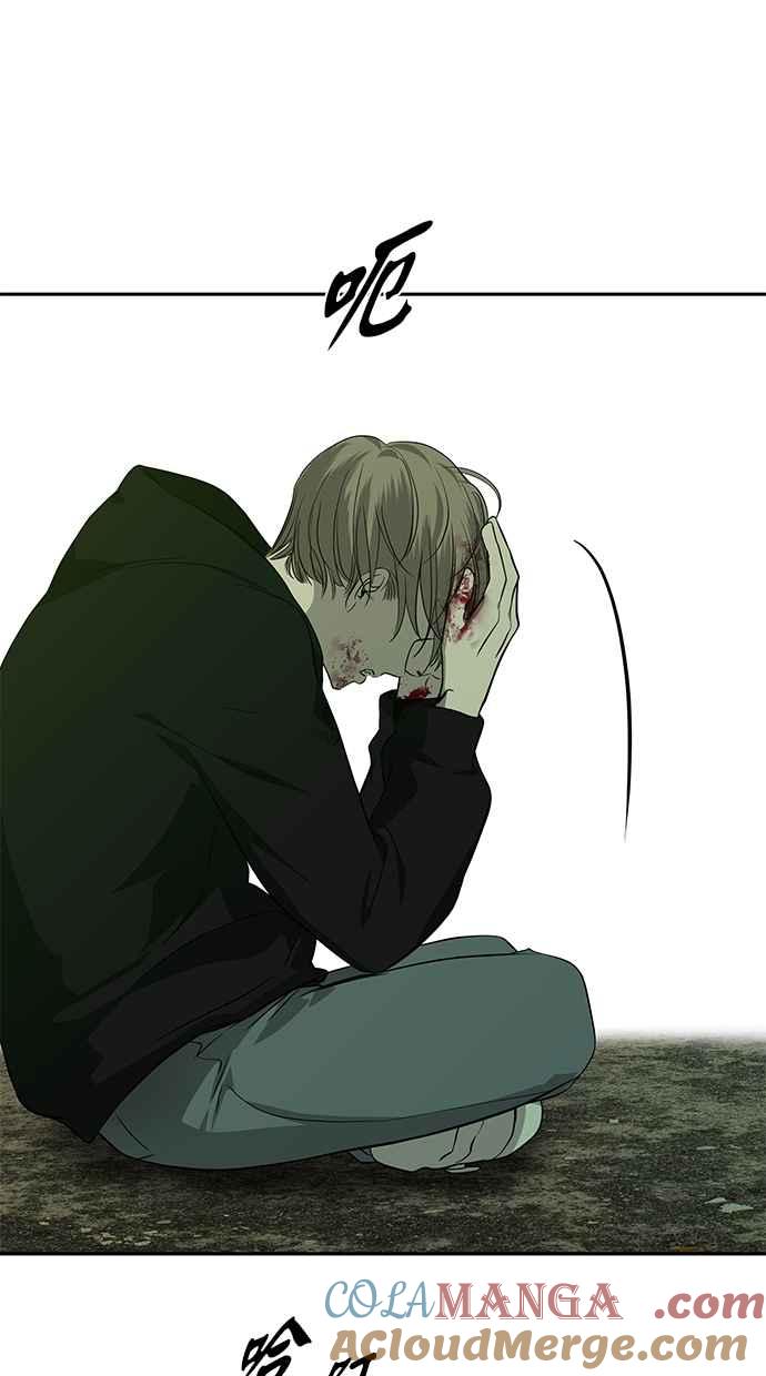 陷阱 第197话 第49页