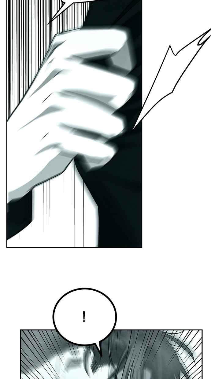 陷阱 第197话 第27页