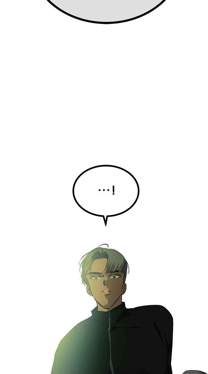 陷阱 第197话 第56页