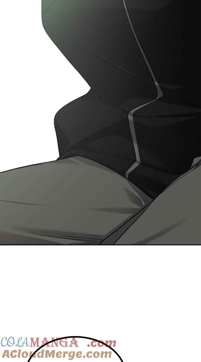陷阱 第197话 第79页