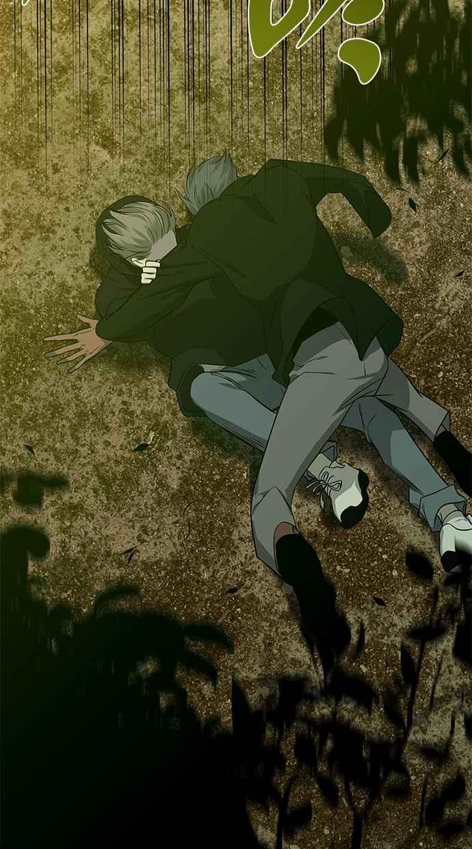 陷阱 第197话 第35页