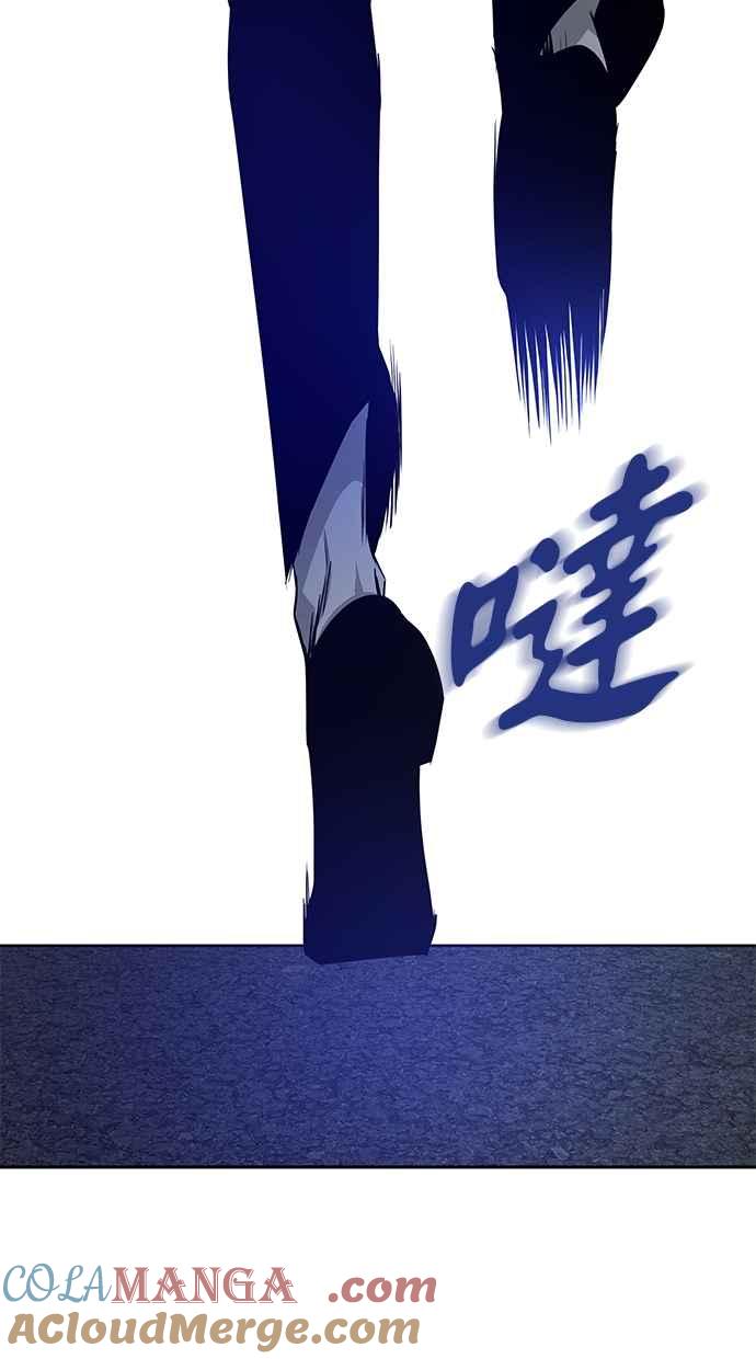 陷阱 第198话 第73页