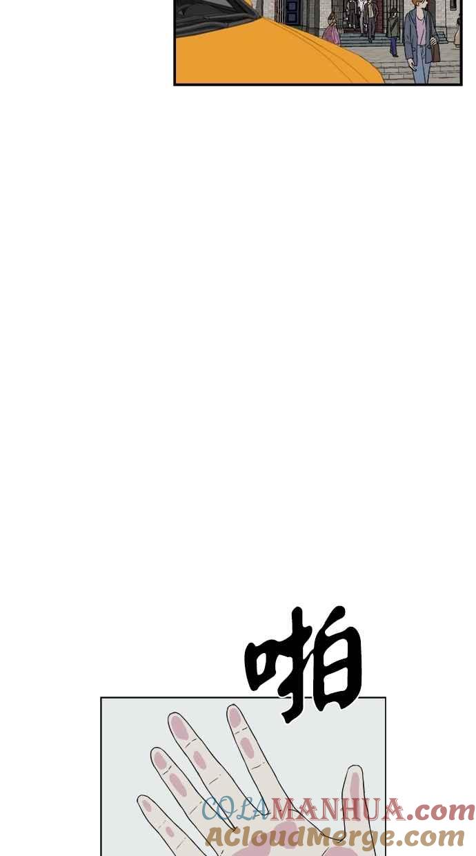 陷阱 第1话 第40页