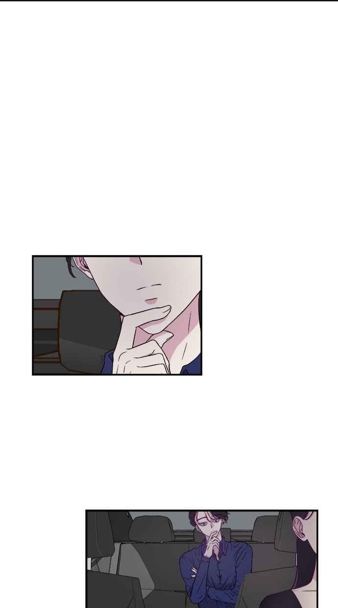 陷阱 第1话 第53页
