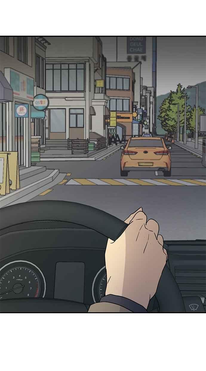 陷阱 第19话 第66页