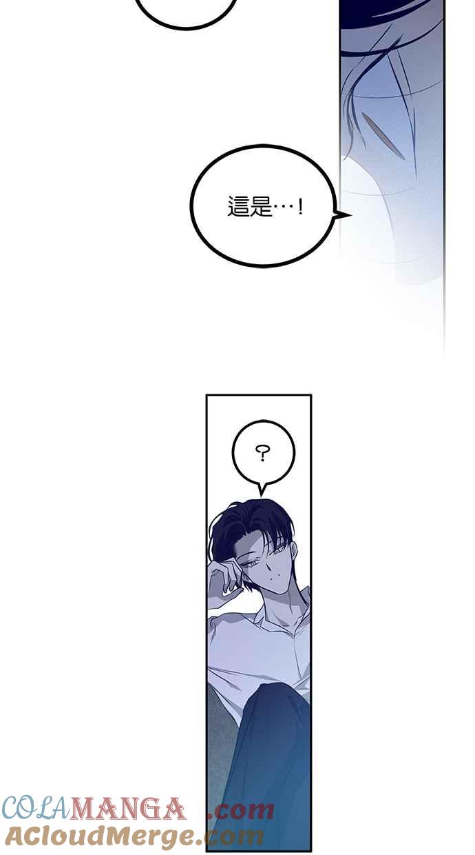 陷阱 第199话 第61页