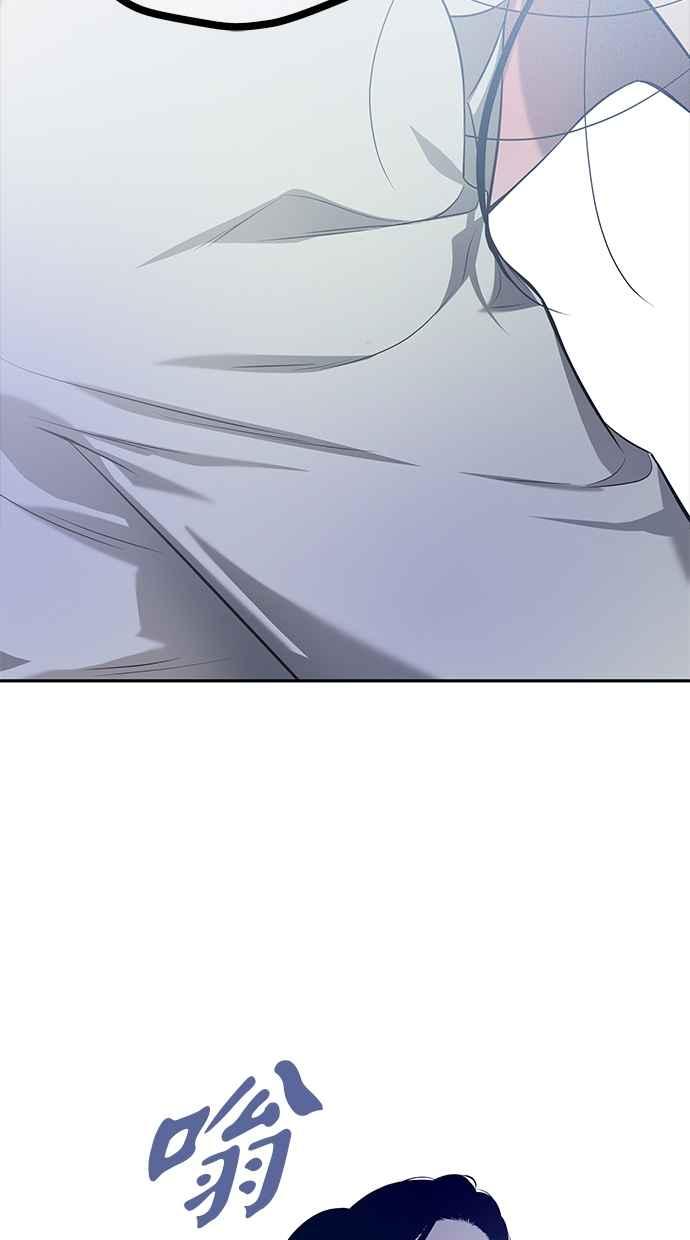 陷阱 第199话 第56页