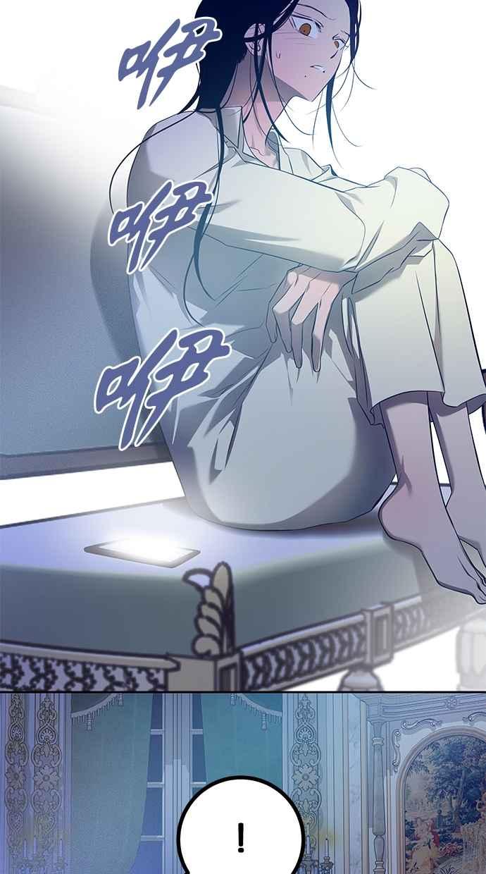 陷阱 第199话 第57页