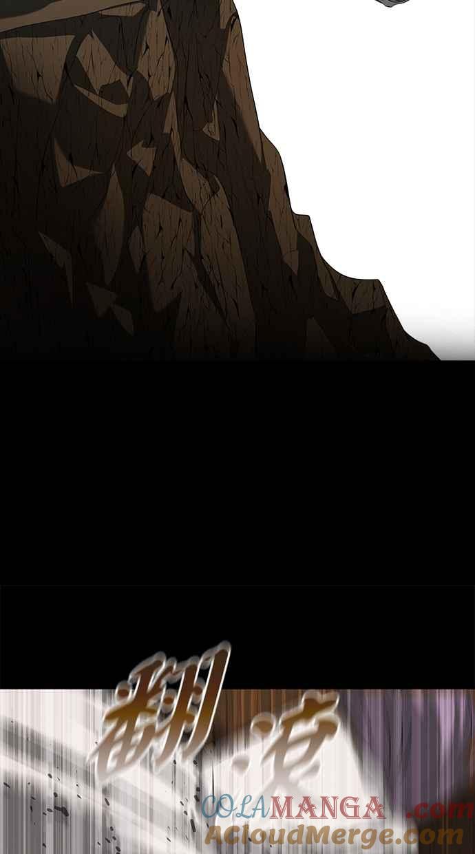 陷阱 第200话 第46页