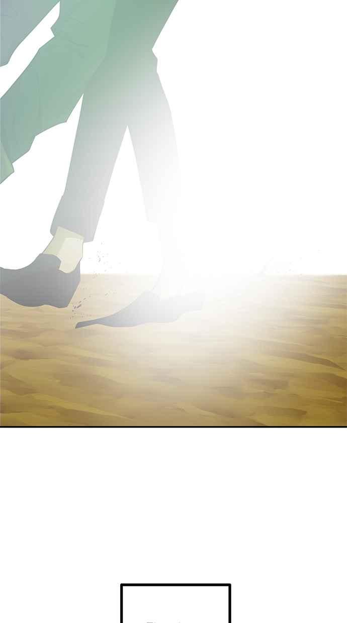 陷阱 第200话 第15页