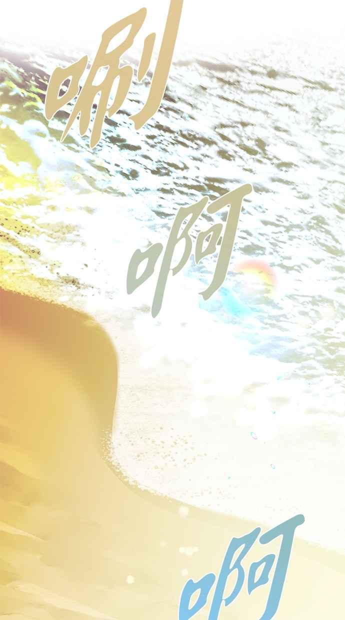 陷阱 第200话 第2页
