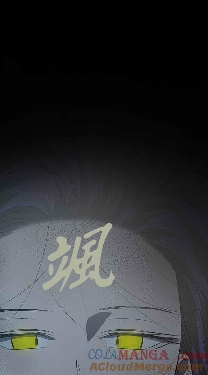 陷阱 第200话 第64页