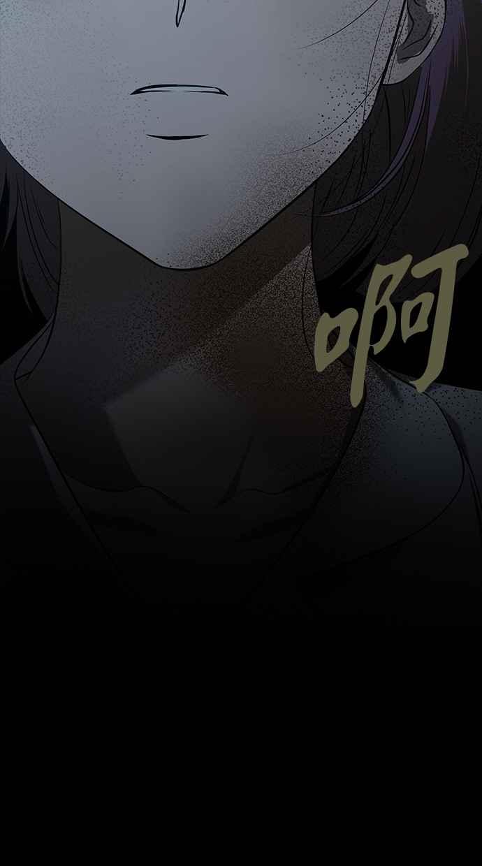 陷阱 第200话 第65页