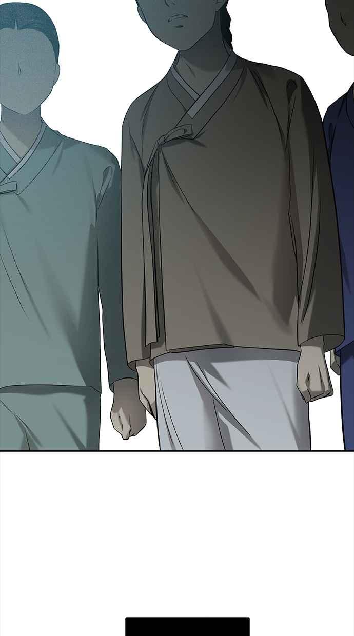 陷阱 第200话 第44页